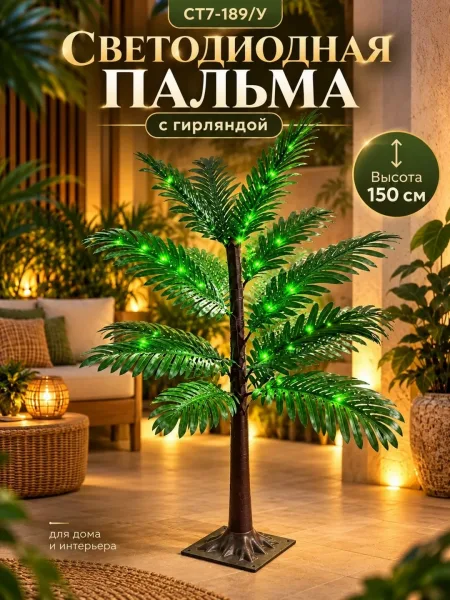 Описание Зелёный — фото 3