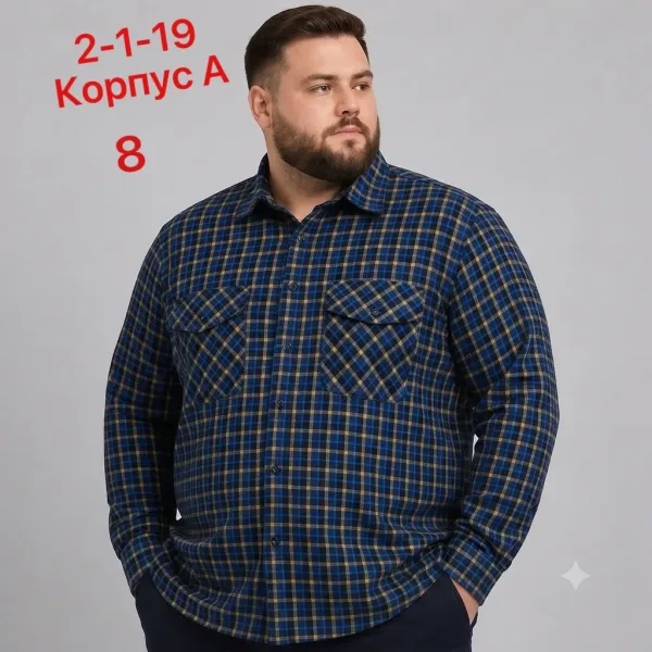 Рубашка из хлопка — фото 1