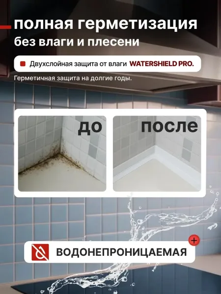 Для ванной и кухни — фото 4