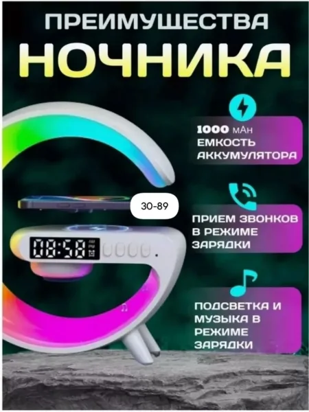 Умная настольная лампа с функцией Bluetooth-колонки — фото 3