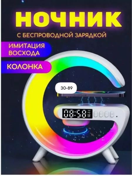 Умная настольная лампа с функцией Bluetooth-колонки — фото 9