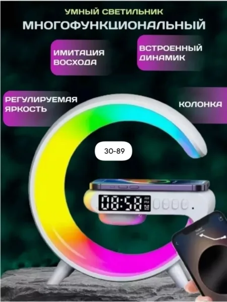 Умная настольная лампа с функцией Bluetooth-колонки — фото 13