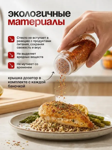 Больше никаких десятков пакетиков и баночек в кухонном шкафу — фото 5