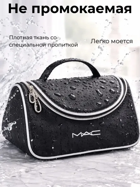 Вау Косметичка С Зеркалом Всего 100 — фото 3
