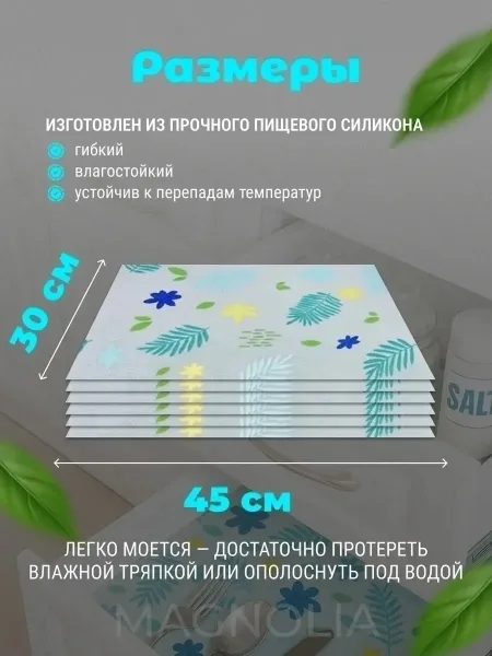 Перчатки Коврик для холодильника — фото 8