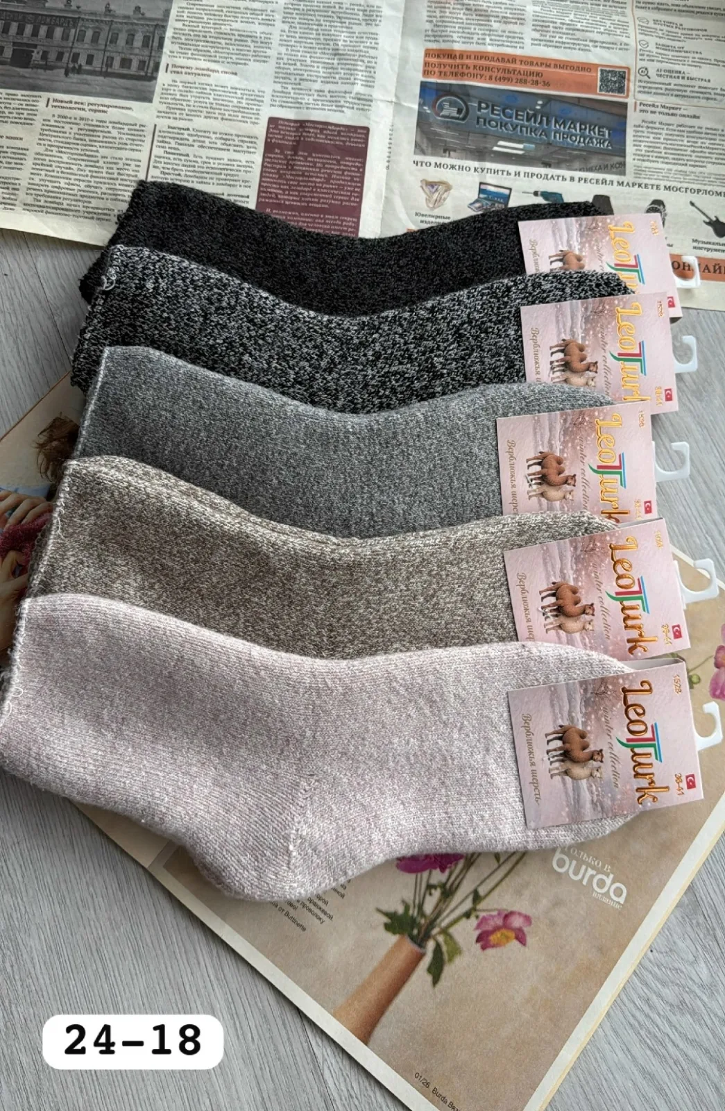 Носки женские термо махровые из верблюжьей шерсти и хлопка — фото 2