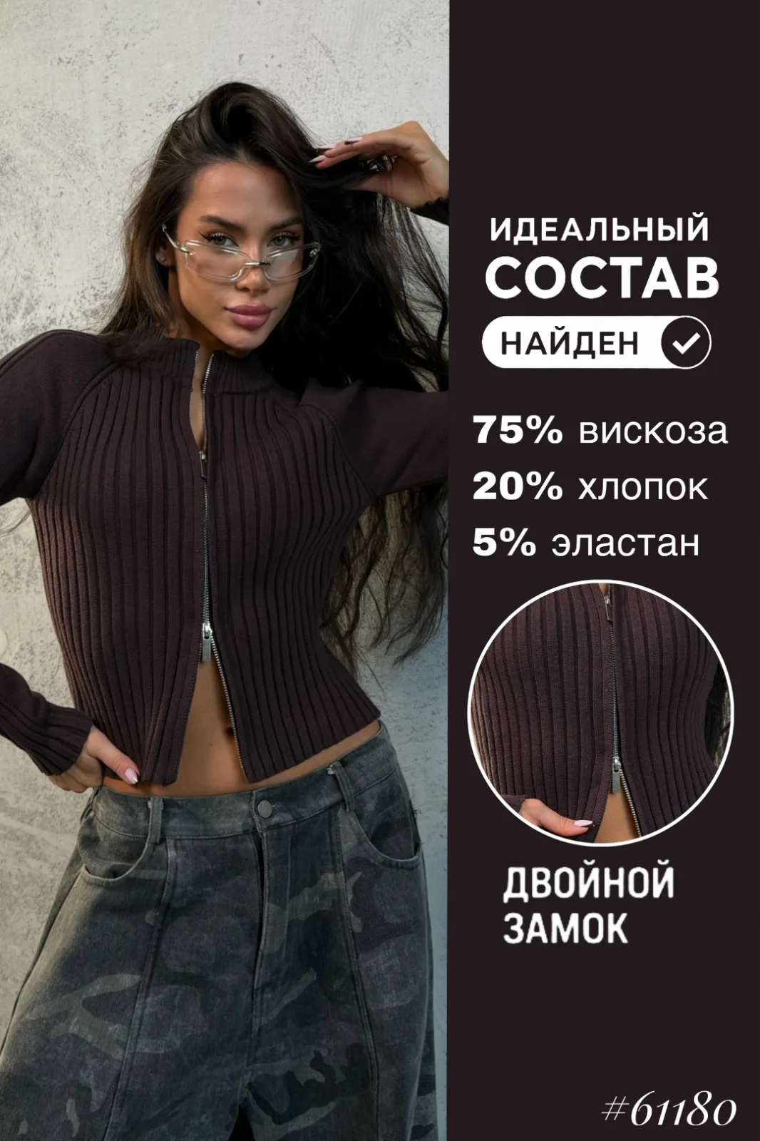 Лонгслив - трикотаж машинная вязка — фото 2
