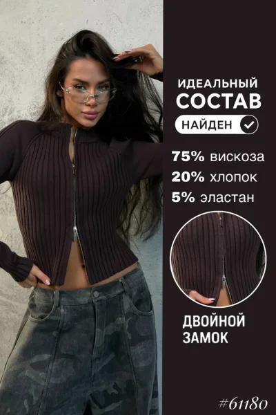 Лонгслив -трикотаж машинная вязка — фото 1