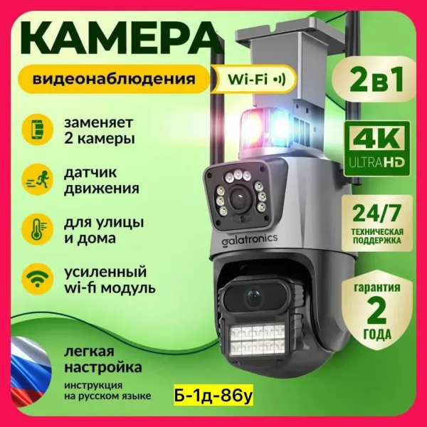 Видеорегистратор — фото 3