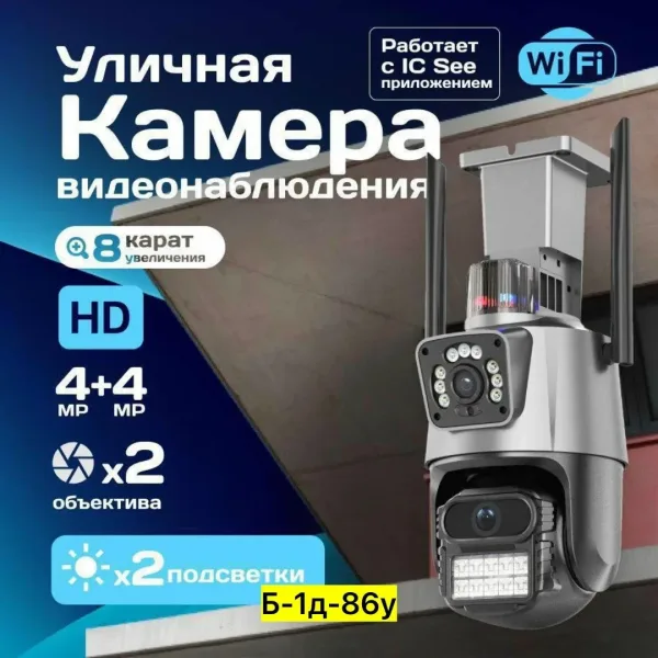 Видеорегистратор — фото 4