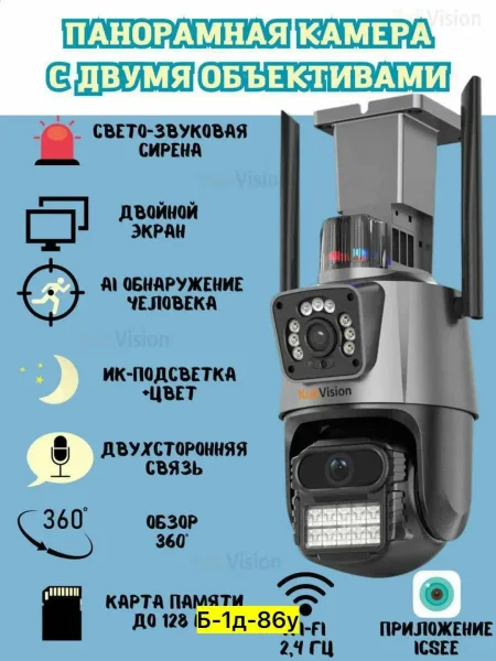 Видеорегистратор — фото 5