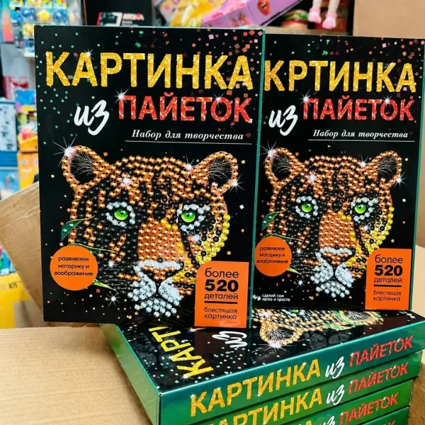 Игрушка Картина пайетками 26 Леопард — фото 1