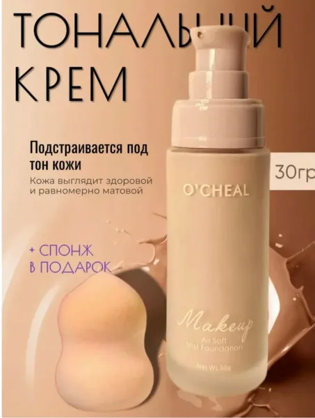 Стойкость до 12 часов — фото 1