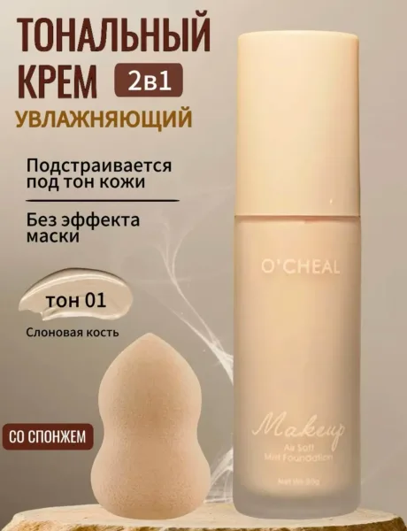 Стойкость до 12 часов — фото 2