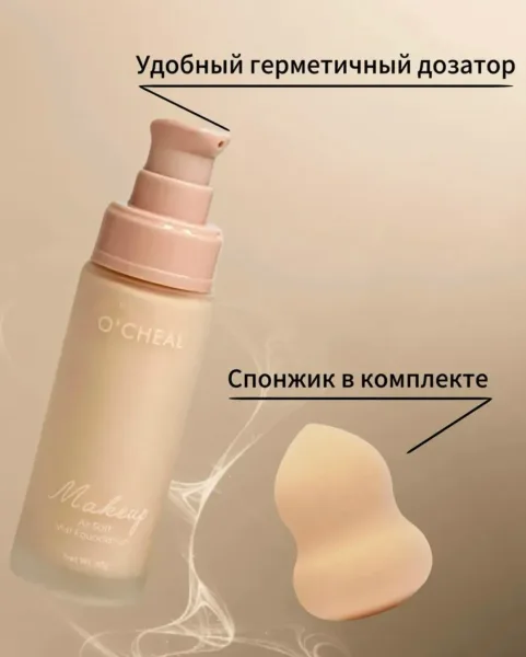 Стойкость до 12 часов — фото 3