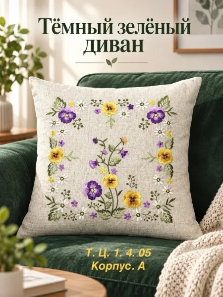 Наволочки на подушке полу-лён с красивым вышивкой — фото 7