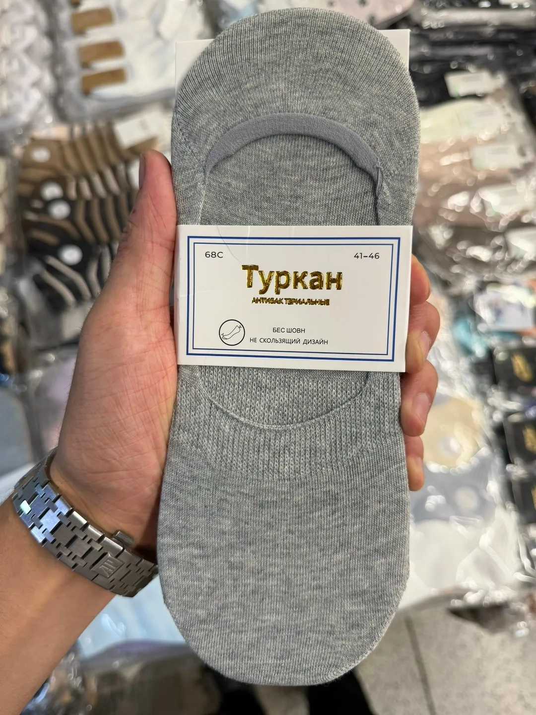 Следки мужские — фото 2