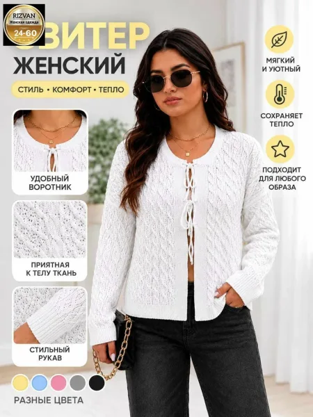 Свитер из вязаного кашемира — фото 2
