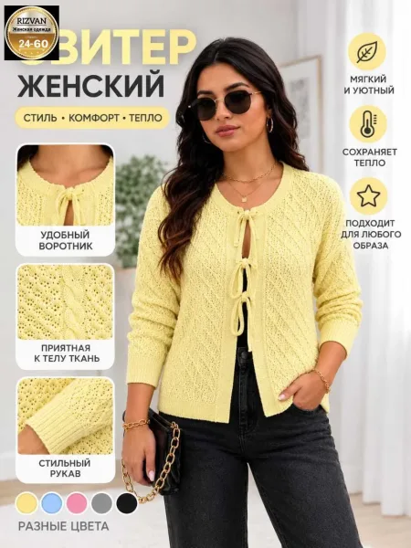 Свитер из вязаного кашемира — фото 3