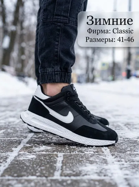 Кроссовки Фирма дорогая — фото 3