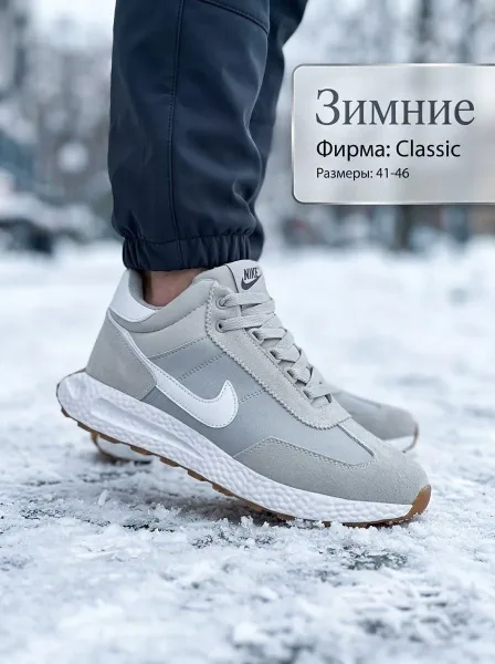 Кроссовки Фирма дорогая — фото 4