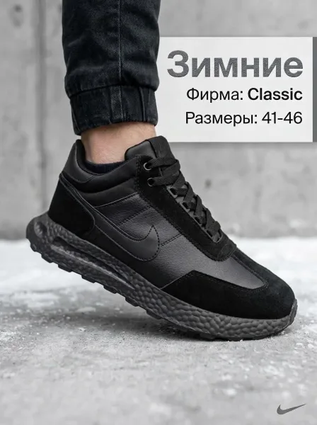 Кроссовки Фирма дорогая — фото 7