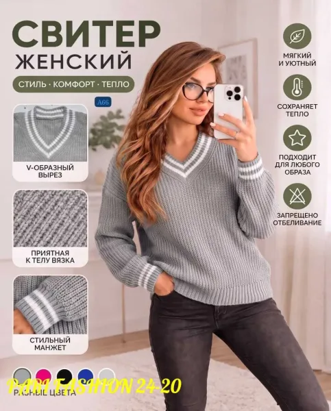 Свитер из вязаного кашемира Вязаный кашемир — фото 9