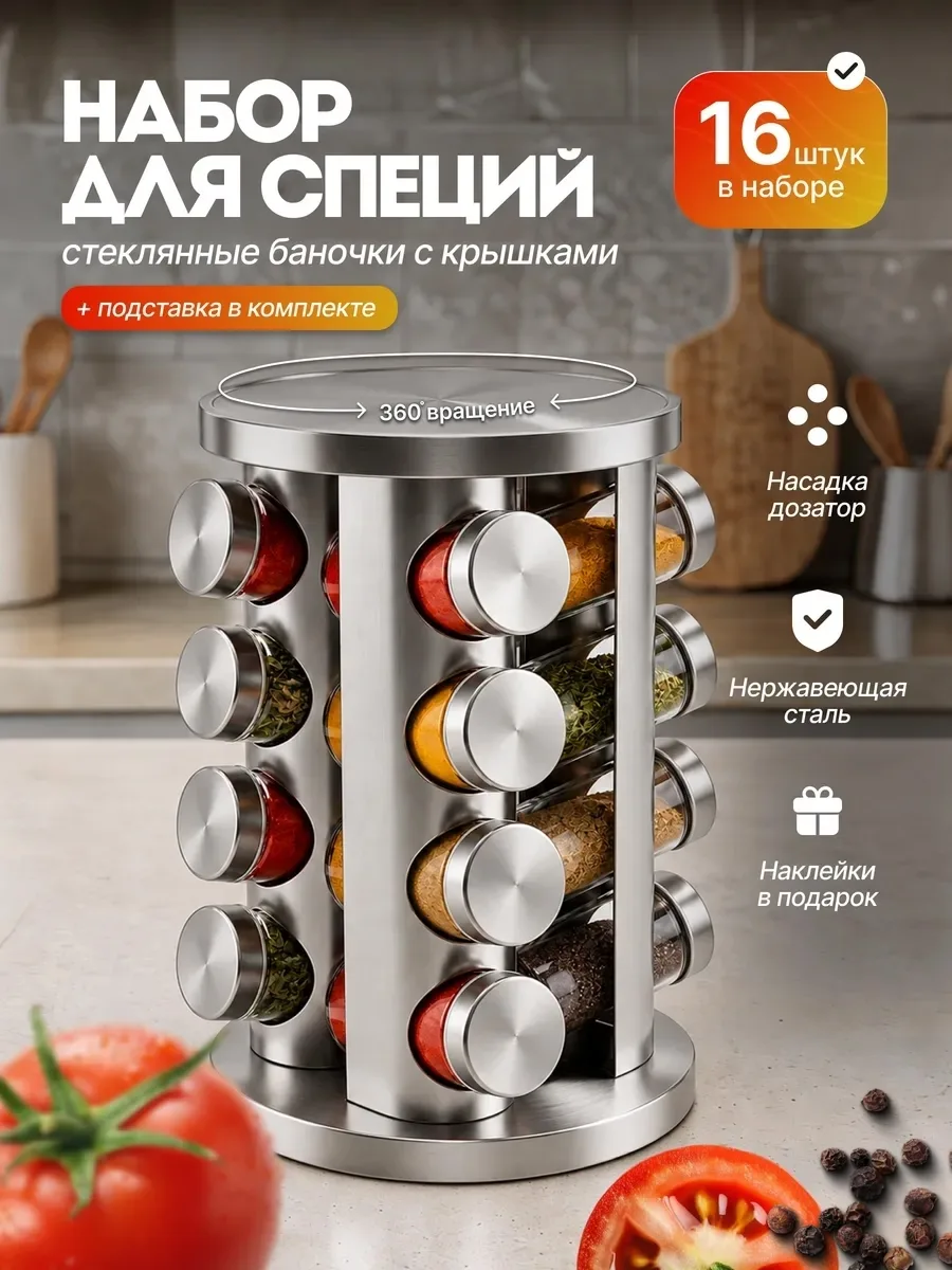 КРАСОТА И ПОРЯДОК НА КУХНЕ — ПО ОТЛИЧНОЙ ЦЕНЕ — фото 2