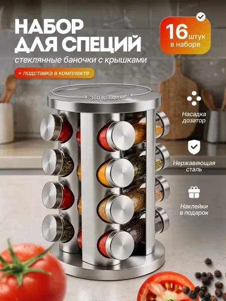 КРАСОТА И ПОРЯДОК НА КУХНЕ — ПО ОТЛИЧНОЙ ЦЕНЕ — фото 2