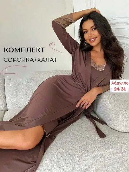 Мы знаем, как вы любите наши, поэтому спешим показать этот чудесный и не обычный комплект женской Двойка Халат Тот кто л — фото 6
