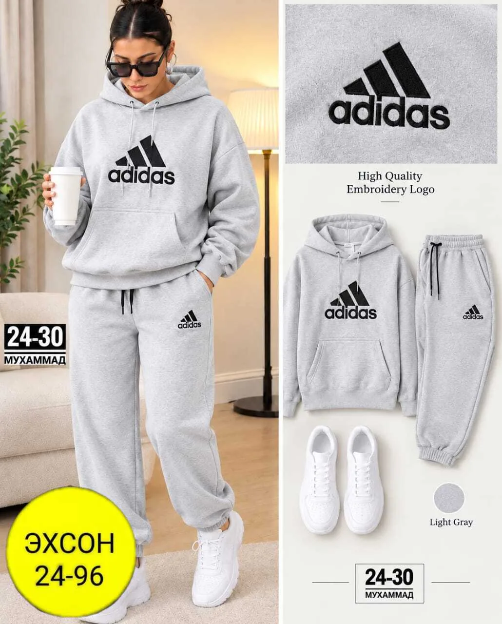 Спортивный костюм Adidas отличный выбор на каждый день — фото 2