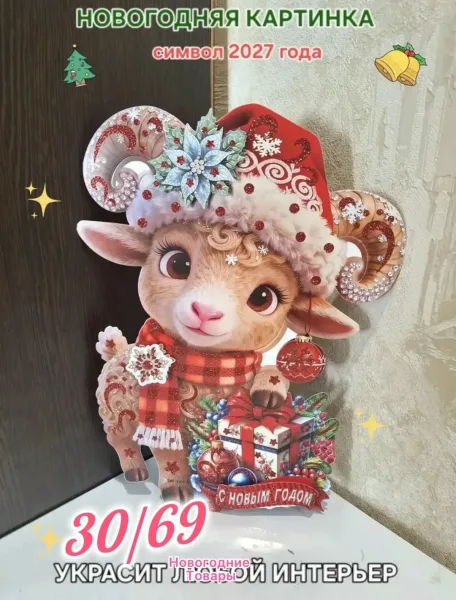 Новогодняя гирлянда высотой, упаковка — фото 22