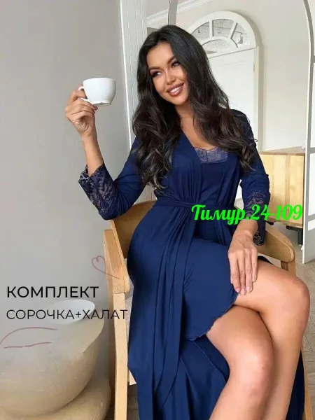 Мы знаем, как вы любите наши, поэтому спешим показать этот чудесный и не обычный комплект женской Двойка Халат Тот кто л — фото 7