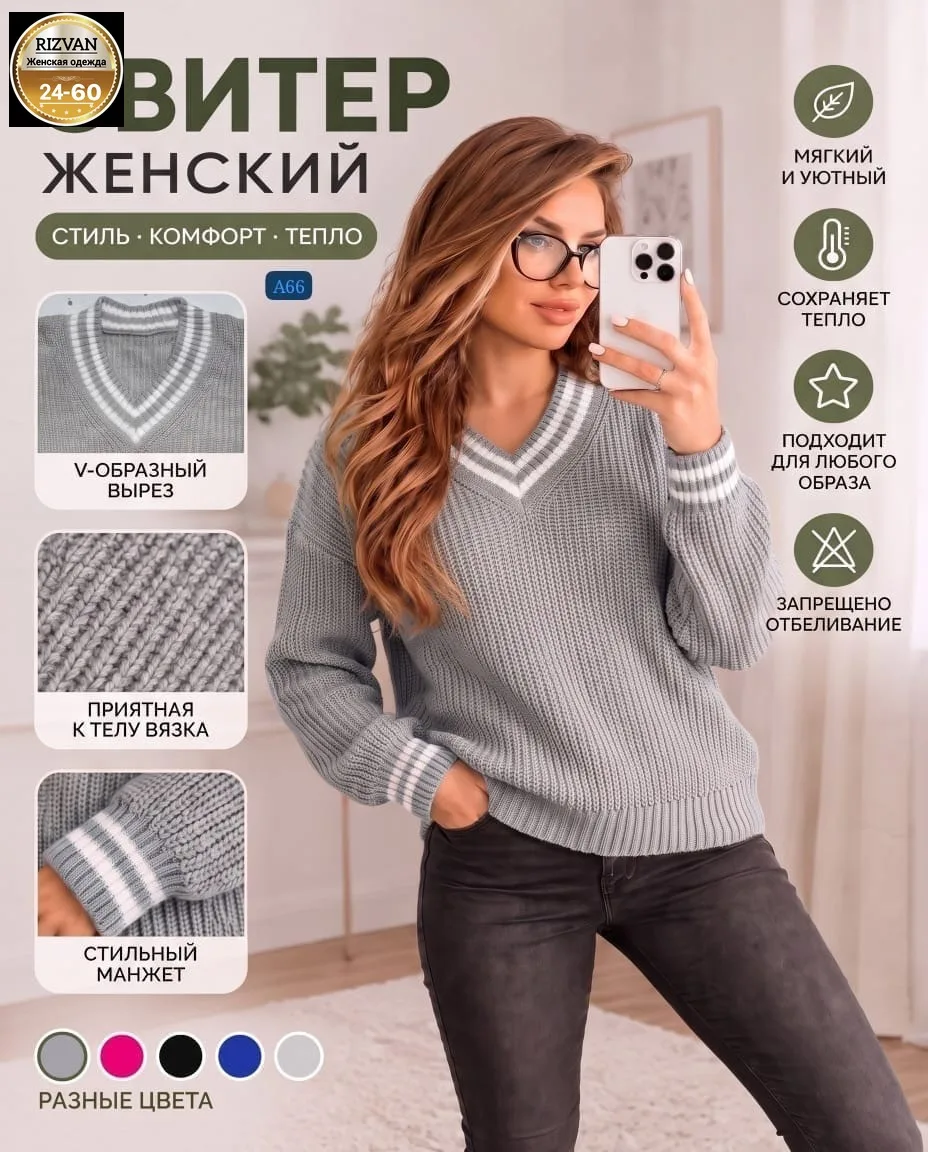 Свитер из вязаного кашемира Вязаный кашемир — фото 2