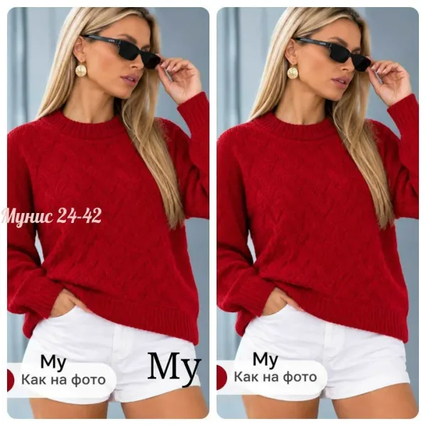 Новенькую кофточку — фото 4