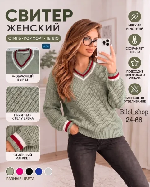 Свитер из вязаного кашемира Вязаный кашемир — фото 5