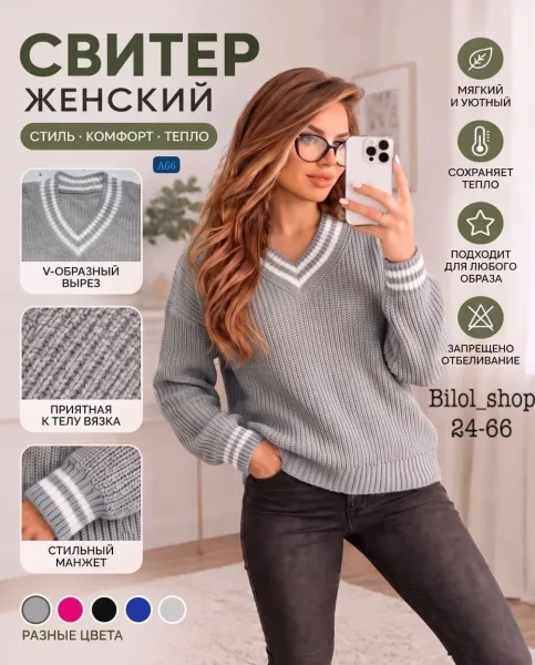Свитер из вязаного кашемира Вязаный кашемир — фото 8