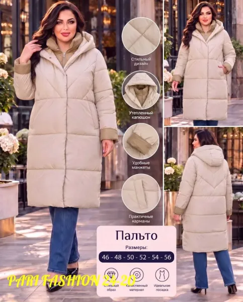 Пальто Курточки — фото 4