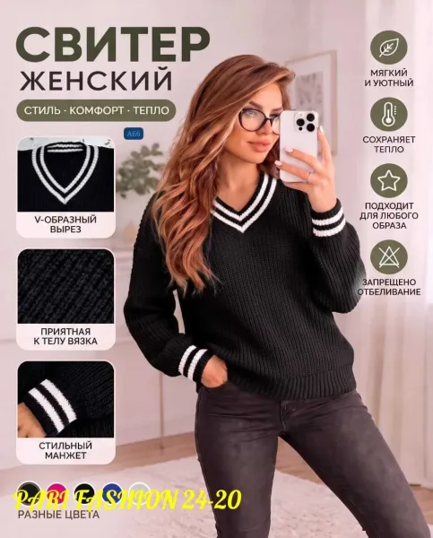 Свитер из вязаного кашемира Вязаный кашемир — фото 10