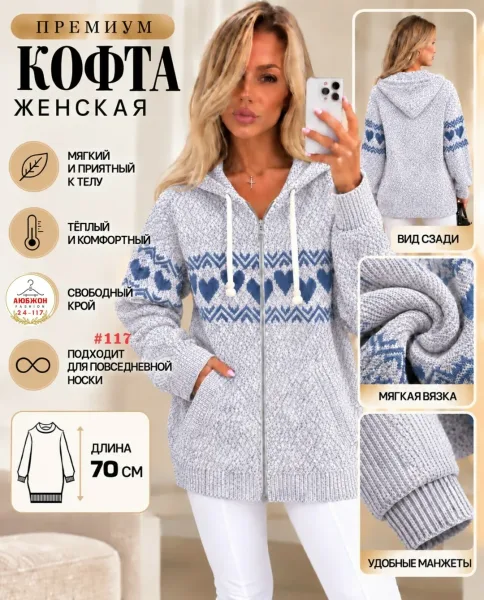 Кофта с капюшоном из кашемира — фото 4
