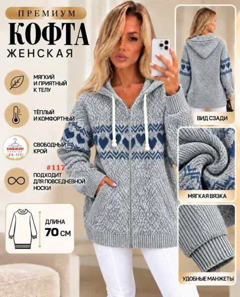 Кофта с капюшоном из кашемира — фото 5