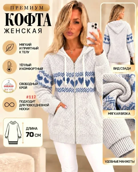 Кофта с капюшоном из кашемира — фото 8