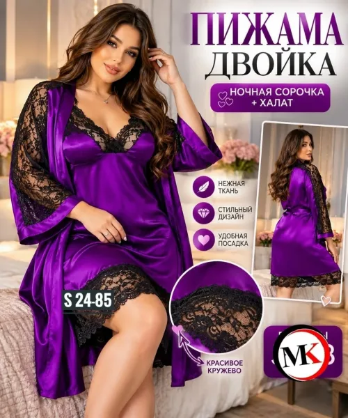 Нежная, элегантная и приятная к телу пижама для уютных вечеров и спокойного сна атлас — фото 3
