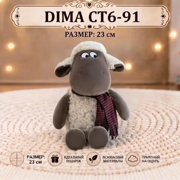 Игрушка САДОВОД : CT6 — фото 3