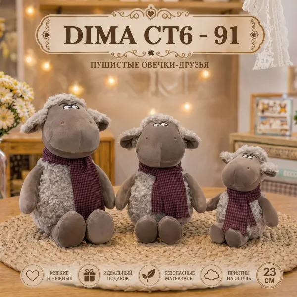 Игрушка САДОВОД : CT6 — фото 4