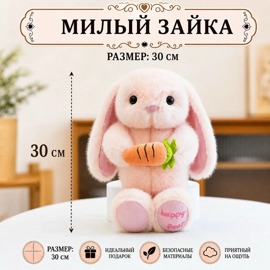 Мягкая новогодняя игрушка в форме зайки — фото 2