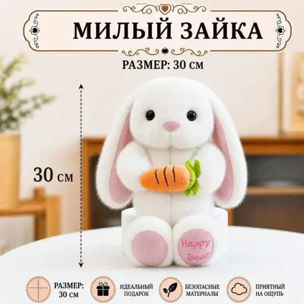 Мягкая новогодняя игрушка в форме зайки — фото 1