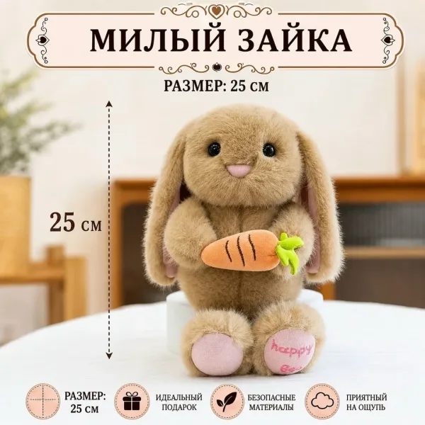 Мягкая новогодняя игрушка в форме зайки — фото 3
