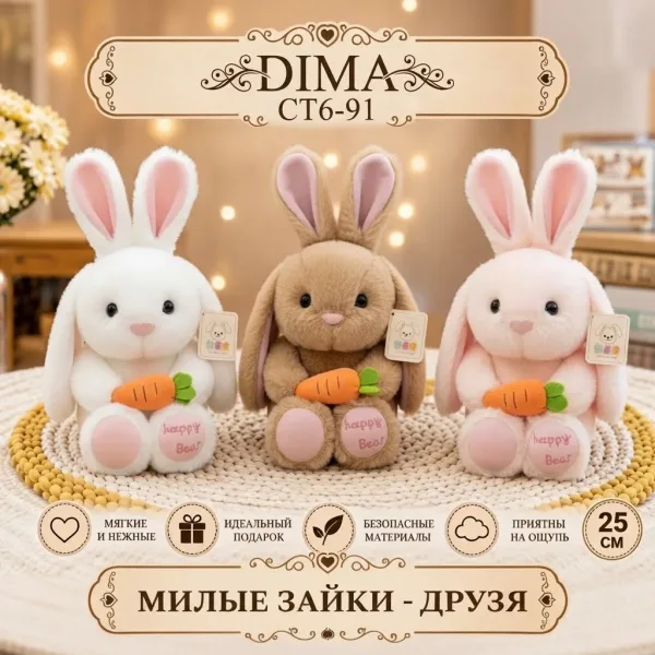 Мягкая новогодняя игрушка в форме зайки — фото 4