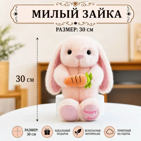 Мягкая новогодняя игрушка в форме зайки — фото 5
